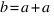 b=a+a b=a+a